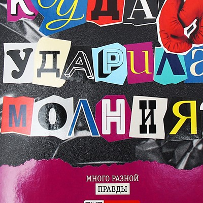 Предметная тетрадь по физике Hatber «Следствие ведут ученики», 48 листов, в клетку, со справочным материалом, обложка из мелованного картона