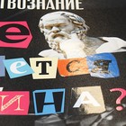 Тетрадь предметная "Следствие ведут ученики", 48 листов в клетку "Обществознание", обложка мелованный картон, выборочный лак, со справочным материалом - фото 23834359