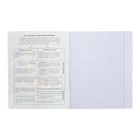 Тетрадь предметная "Следствие ведут ученики", 48 листов в клетку "Обществознание", обложка мелованный картон, выборочный лак, со справочным материалом - фото 23834360