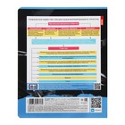 Тетрадь предметная "Следствие ведут ученики", 48 листов в клетку "Обществознание", обложка мелованный картон, выборочный лак, со справочным материалом - фото 23834363