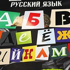 Тетрадь предметная "Следствие ведут ученики", 48 листов в линию "Русский язык", обложка мелованный картон, выборочный лак, со справочным материалом 10336248 - фото 147590