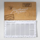 Подарочный набор, планер с отрывными листами и ручка шариковая «Сильному духом. 23 февраля» - Фото 5