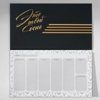 Подарочный набор «Настоящий герой. 23 февраля», планинг с отрывными листами и ручка шариковая - Фото 5