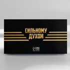 Подарочный набор «Настоящий герой. 23 февраля», планинг с отрывными листами и ручка шариковая - Фото 6