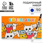 Подарочный набор «Котопланинг» планинг и ручка - Фото 1