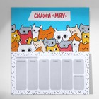 Подарочный набор «Котопланинг» планинг и ручка - Фото 3