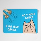 Подарочный набор «Котопланинг» планинг и ручка - Фото 6