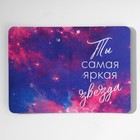 Подарочный набор «Космос внутри тебя» планинг и ручка - Фото 6