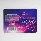 Подарочный набор «Космос внутри тебя» планинг и ручка - Фото 7