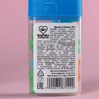 Набор драже 18+ "Бывший" - фото 26993557