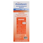 Корпус для фильтра "Аквабрайт" АБФ-ГОР-34, 3/4", для горячей воды, ключ и крепеж, красный 10368086 - фото 16375719