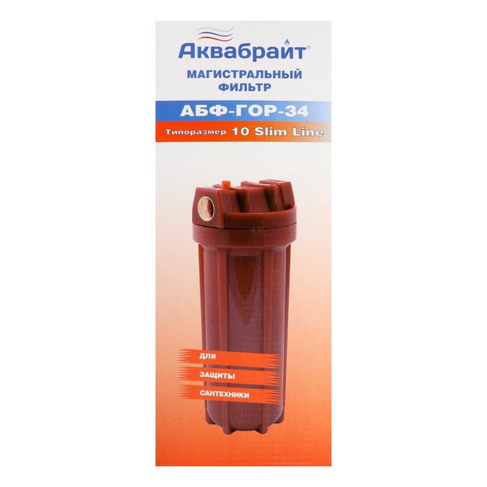 Корпус для фильтра "Аквабрайт" АБФ-ГОР-34, 3/4", для горячей воды, ключ и крепеж, красный