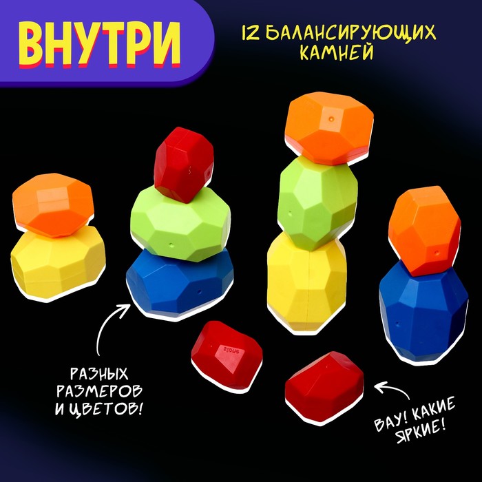 Настольная игра «Каменная башня», от 1 игрока, 3+