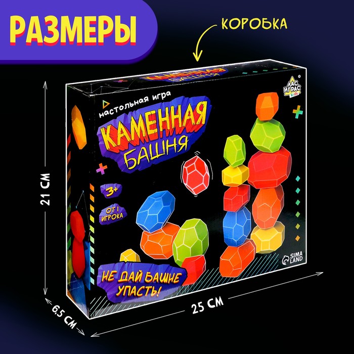 Настольная игра «Каменная башня», от 1 игрока, 3+ - фото 1909547046