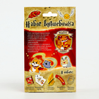 Фокусы «Набор волшебника: Факультет храбрых», 6 фокусов, инструкция в комплекте - Фото 7