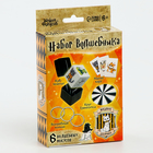 Набор волшебника «Факультет Дружных», 6 фокусов, инструкция в комплекте - Фото 6