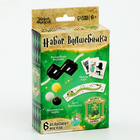 Фокусы «Набор волшебника: Факультет Хитрых» 6 фокусов, инструкция в комплекте - Фото 6