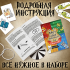 Набор волшебника МЕГА, 60 фокусов, в подарочной коробке - Фото 3