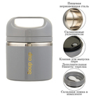 Ланч-бокс, 630 мл, сохраняет тепло 2 ч, серый - Фото 1