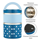 Ланч-бокс, 985 мл, 2 отделения, сохраняет тепло 2 ч, нержавеющая сталь, синий - Фото 1