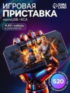 Игровая приставка S8, 520 игр, AV кабель, 8 бит, синяя - Фото 3