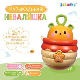 Музыкальная неваляшка, звук, свет 9941882