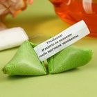 Печенье с предсказанием «С Великой Пасхой», цветное, 6 г - Фото 4