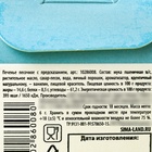 Печенье с предсказанием «С Великой Пасхой», цветное, 6 г - Фото 6