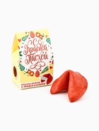 Печенье с предсказанием «С Красной Пасхой» - Фото 2