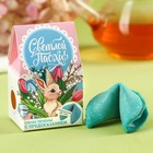 Печенье с предсказанием «Светлой Пасхи» - Фото 1