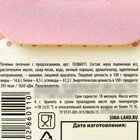 Печенье с предсказанием «Светлой Пасхи» - Фото 4