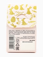 Печенье с предсказанием на Пасху «Пасхальный подарок» - Фото 6