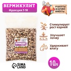 Файл-вкладыш А5, 30 мкм, СТАММ, глянцевый, горизонтальный, 100 штук - фото 26144981