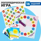 Логопедические игры. Пальчиковый твистер для детей с карточками - Фото 1