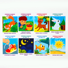 Логопедические игры. Пальчиковый твистер для детей с карточками - Фото 5