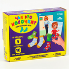 Обучающая игра «Чьи это носочки?», 32 детали, 4 карточки - Фото 7