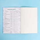 Кулинарный блокнот А5, 48 л «Санкт-Петербург» - фото 23778898