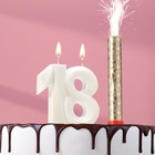 Свеча в торт юбилейная "Грань + фонтан", цифра "18", жемчужный, 6,5 см - фото 12055077