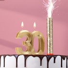 Свеча в торт юбилейная "Грань + фонтан", цифра 30, золотой металлик, 6,5 см - фото 9807961