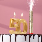 Свеча в торт юбилейная "Грань + фонтан", цифра 50, золотой металлик, 6,5 см - фото 321201319