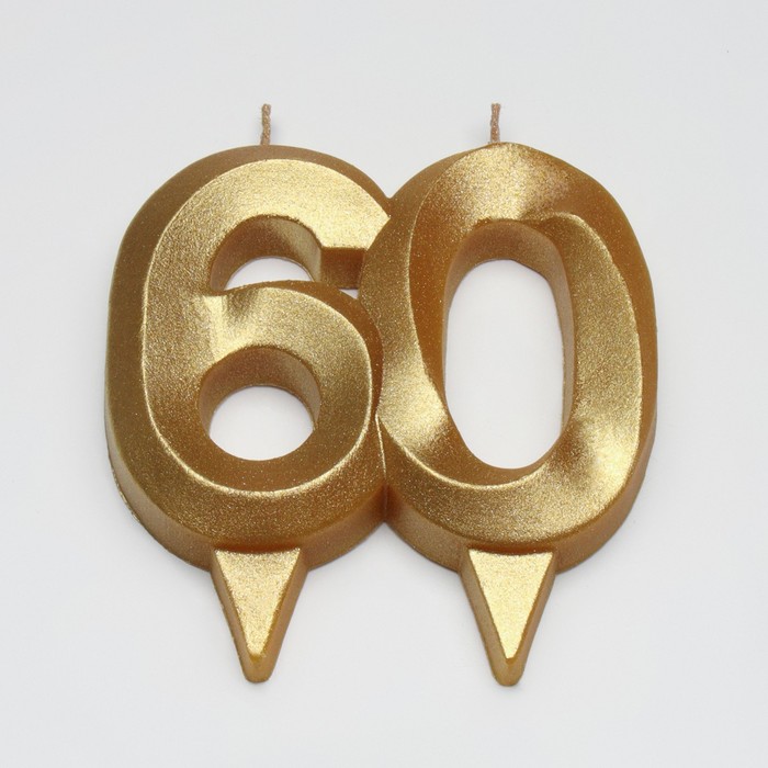 Свеча в торт юбилейная "Грань + фонтан", цифра 60, золотой металлик, 6,5 см