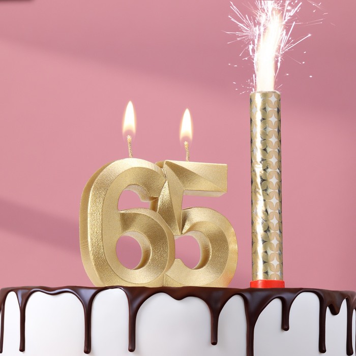 Свеча в торт юбилейная "Грань + фонтан", цифра 65, золотой металлик, 6,5 см