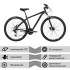 Велосипед 29" STINGER ELEMENT PRO, цвет чёрный, р. 22" - фото 23765614