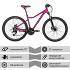 Велосипед 26" STINGER LAGUNA PRO, цвет розовый, р. 15" - Фото 2