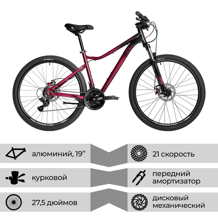 Велосипед 27.5" STINGER LAGUNA EVO, цвет красный, р. 19"