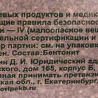 Наполнитель минеральный комкующийся "Мой выбор", 7,5 кг впитываемость до 15 л - фото 9521253