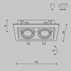 Светильник встраиваемый Technical DL008-2-02-B, 2х50Вт, 24,5х12,6х7,2 см, GU10, цвет чёрный - Фото 9