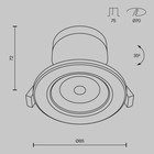 Светильник встраиваемый Technical DL014-6-L9W, 9Вт, 8,5х8,5х7,2 см, LED, 850Лм, 4000К, цвет белый - Фото 9