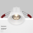 Светильник встраиваемый Technical DL043-01-15W3K-RD-W, 15Вт, 8,5х8,5х6,3 см, LED, 1150Лм, 3000К, цвет белый - Фото 11