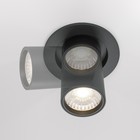 Светильник встраиваемый Technical DL045-01-10W4K-B, 10Вт, 9,5х9,5х9,8 см, LED, 840Лм, 4000К, цвет чёрный - Фото 7